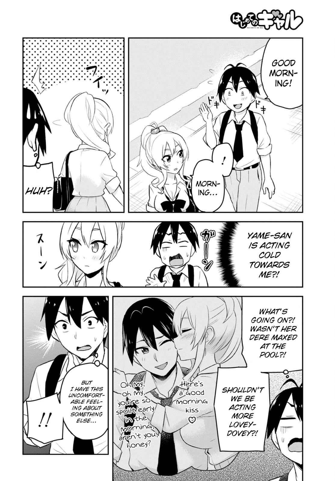Page 8 Chapter 21 Hajimete no Gal
