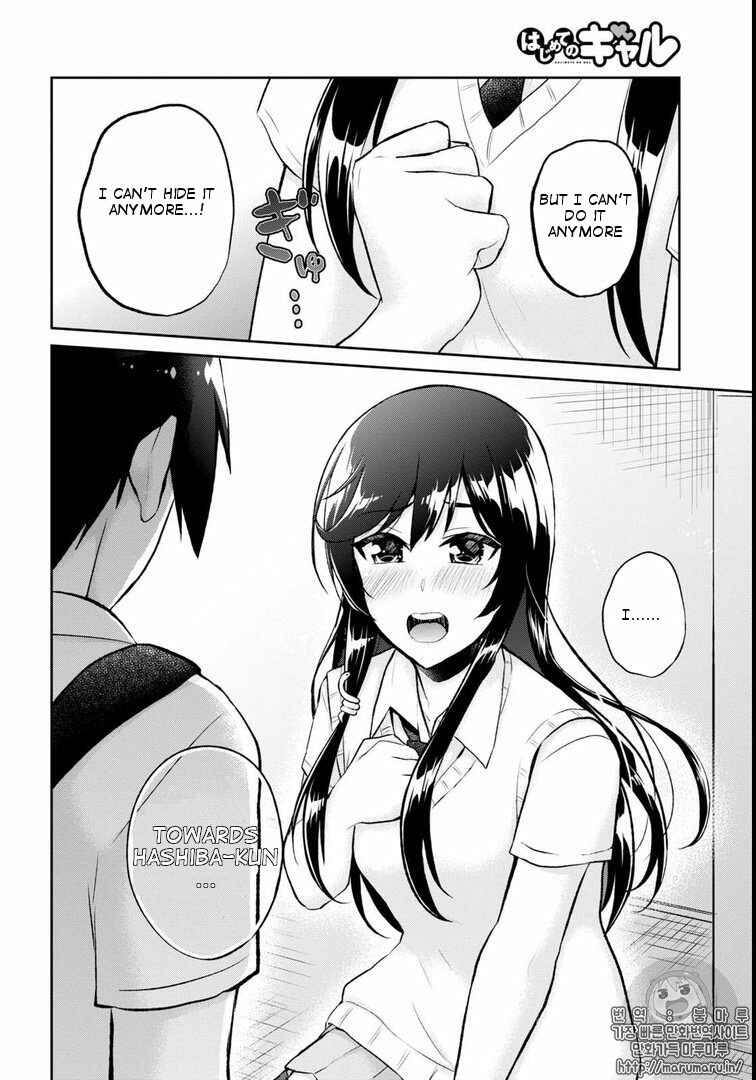Page 18 Chapter 58 Hajimete no Gal