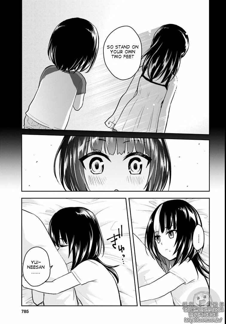 Page 7 Chapter 58 Hajimete no Gal