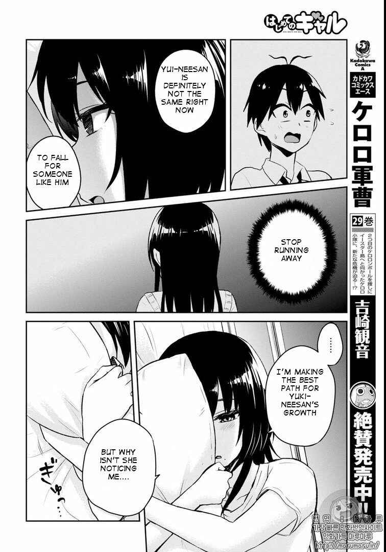 Page 8 Chapter 58 Hajimete no Gal