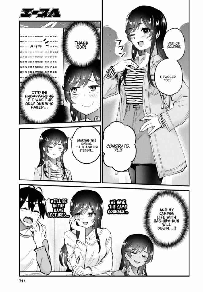 Page 5 Chapter 125 Hajimete no Gal