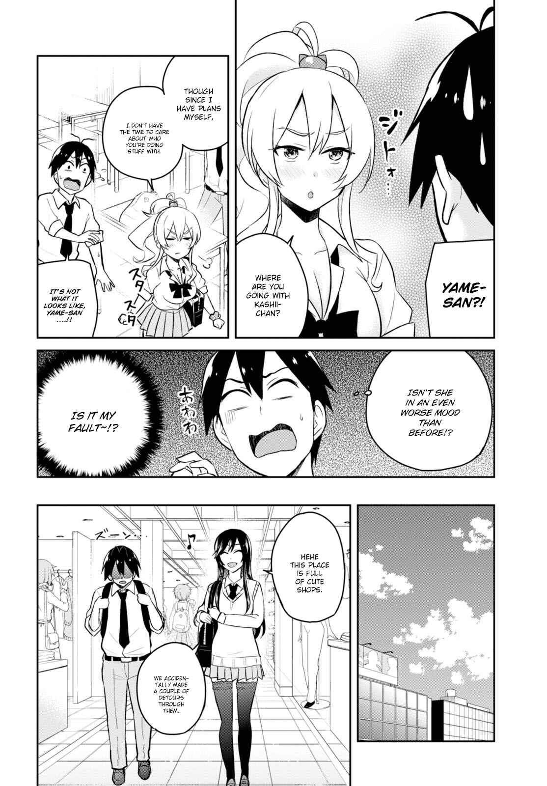 Page 10 Chapter 34 Hajimete no Gal
