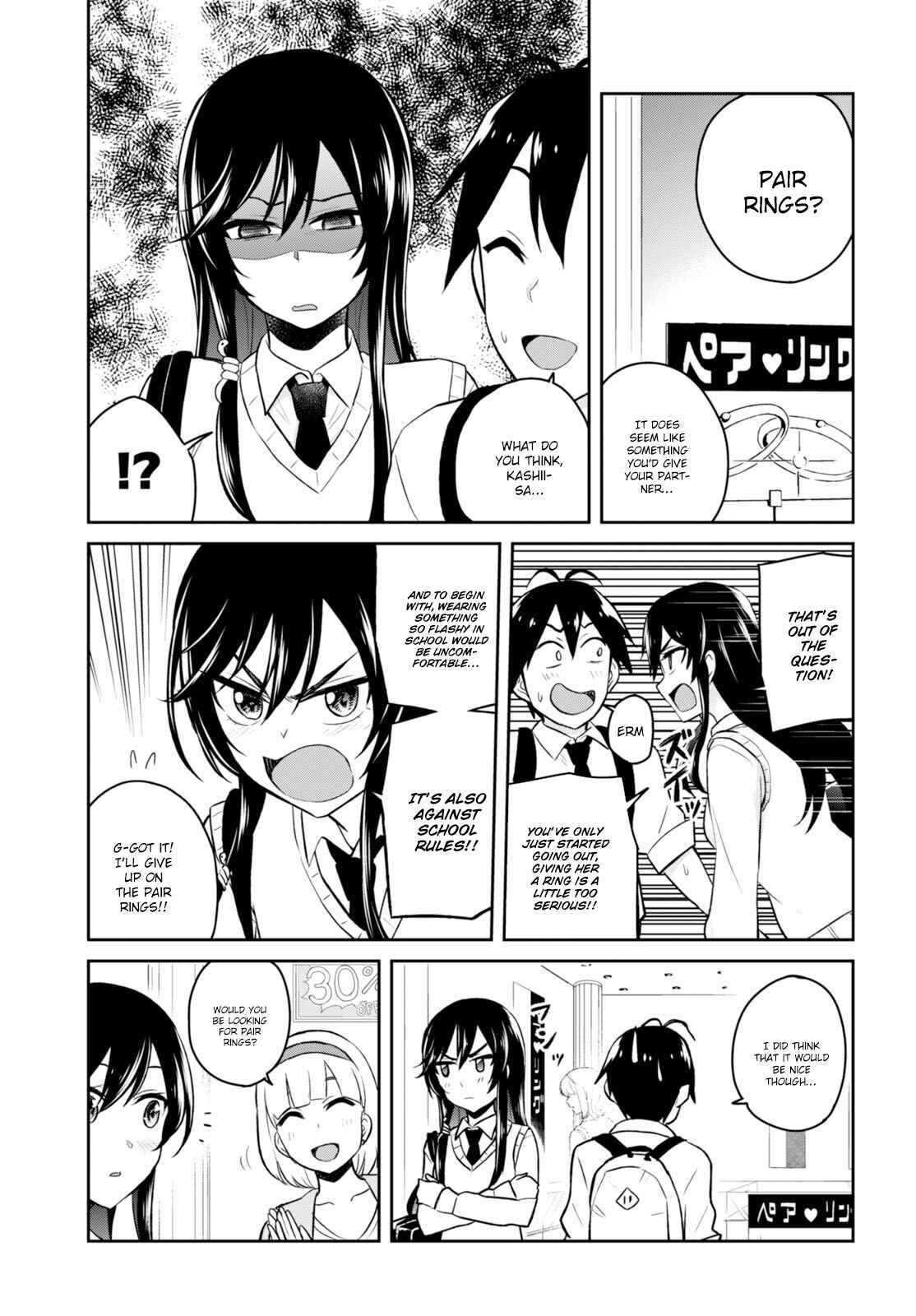 Page 13 Chapter 34 Hajimete no Gal
