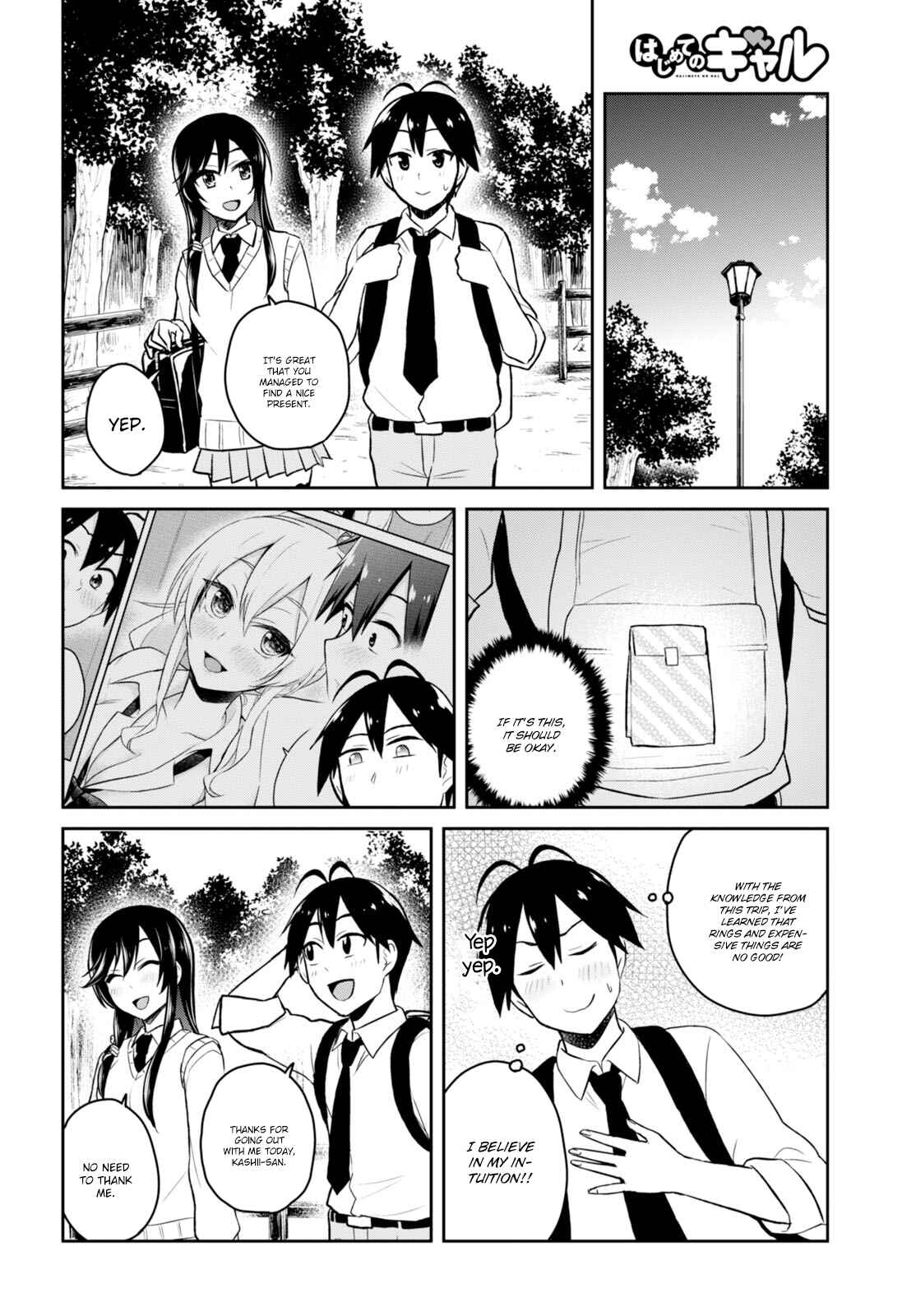 Page 16 Chapter 34 Hajimete no Gal