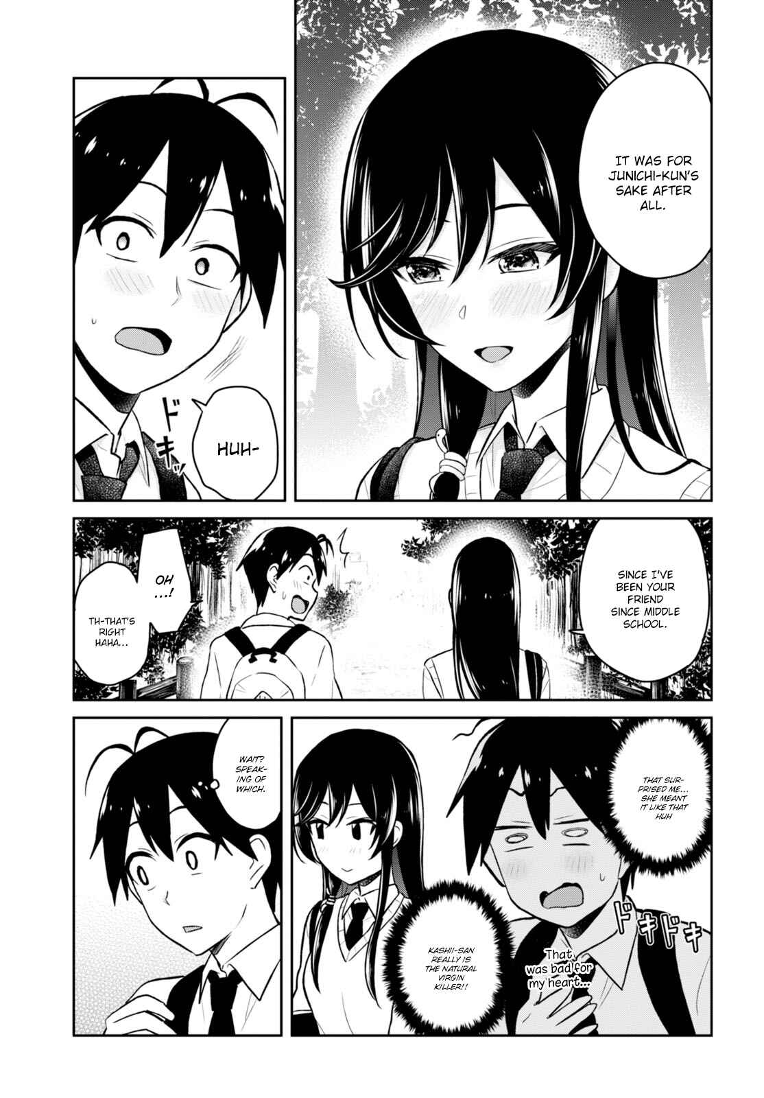 Page 17 Chapter 34 Hajimete no Gal