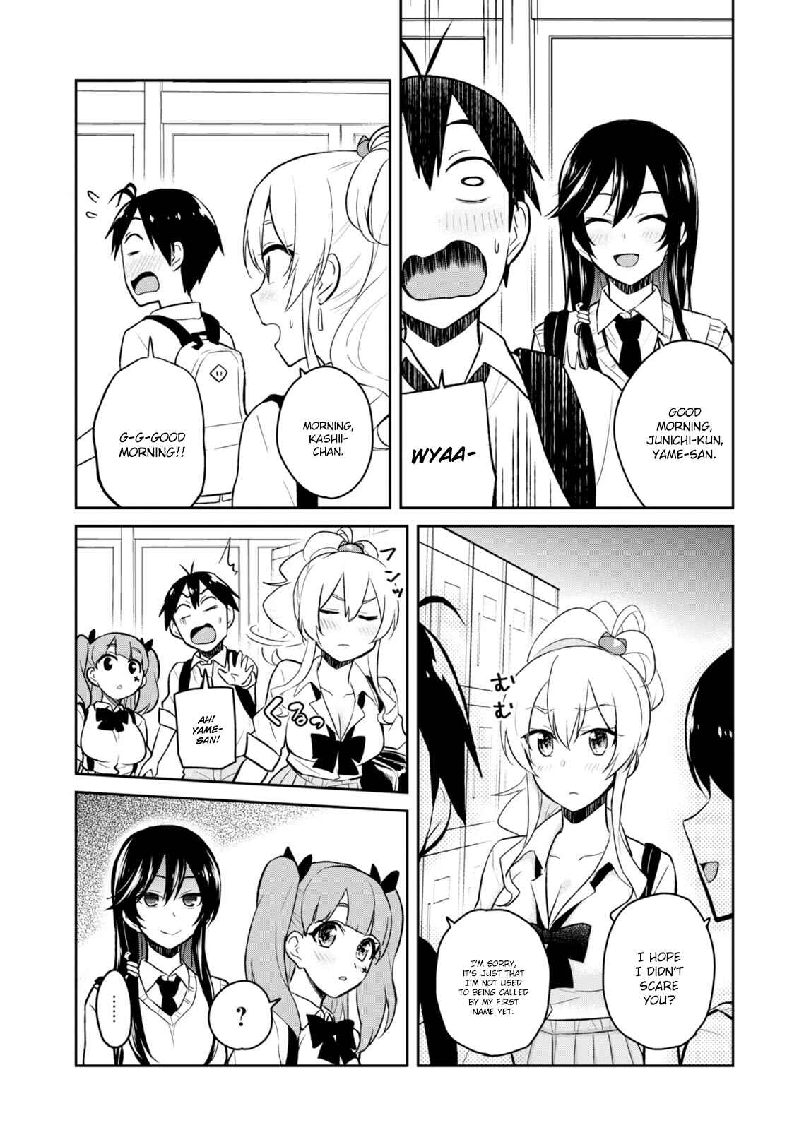Page 5 Chapter 34 Hajimete no Gal