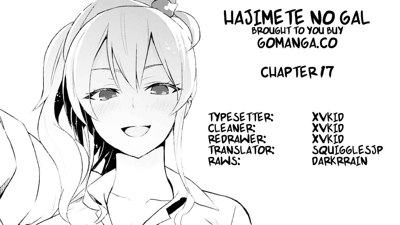 Page 1 Chapter 17 Hajimete no Gal