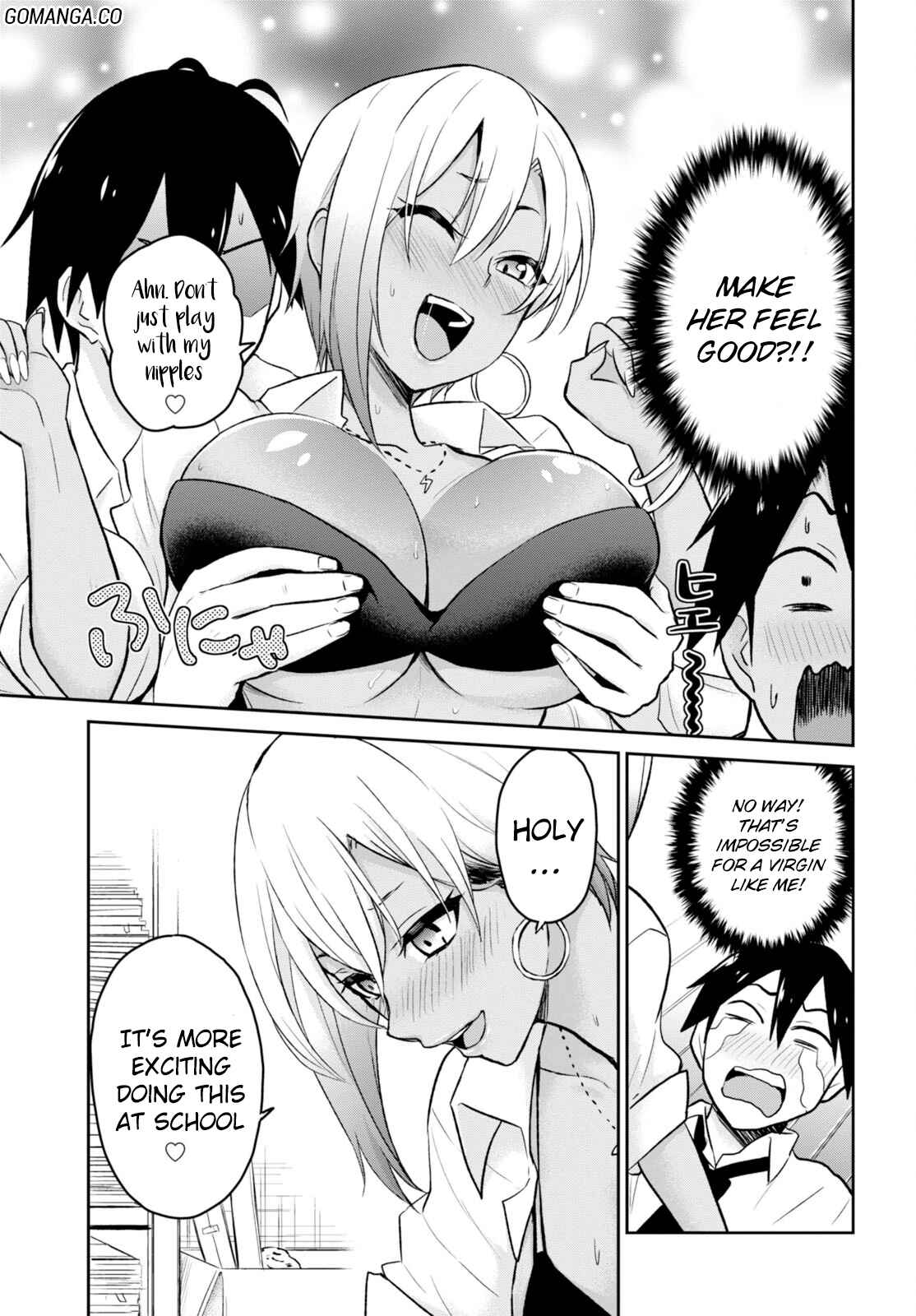 Page 12 Chapter 17 Hajimete no Gal