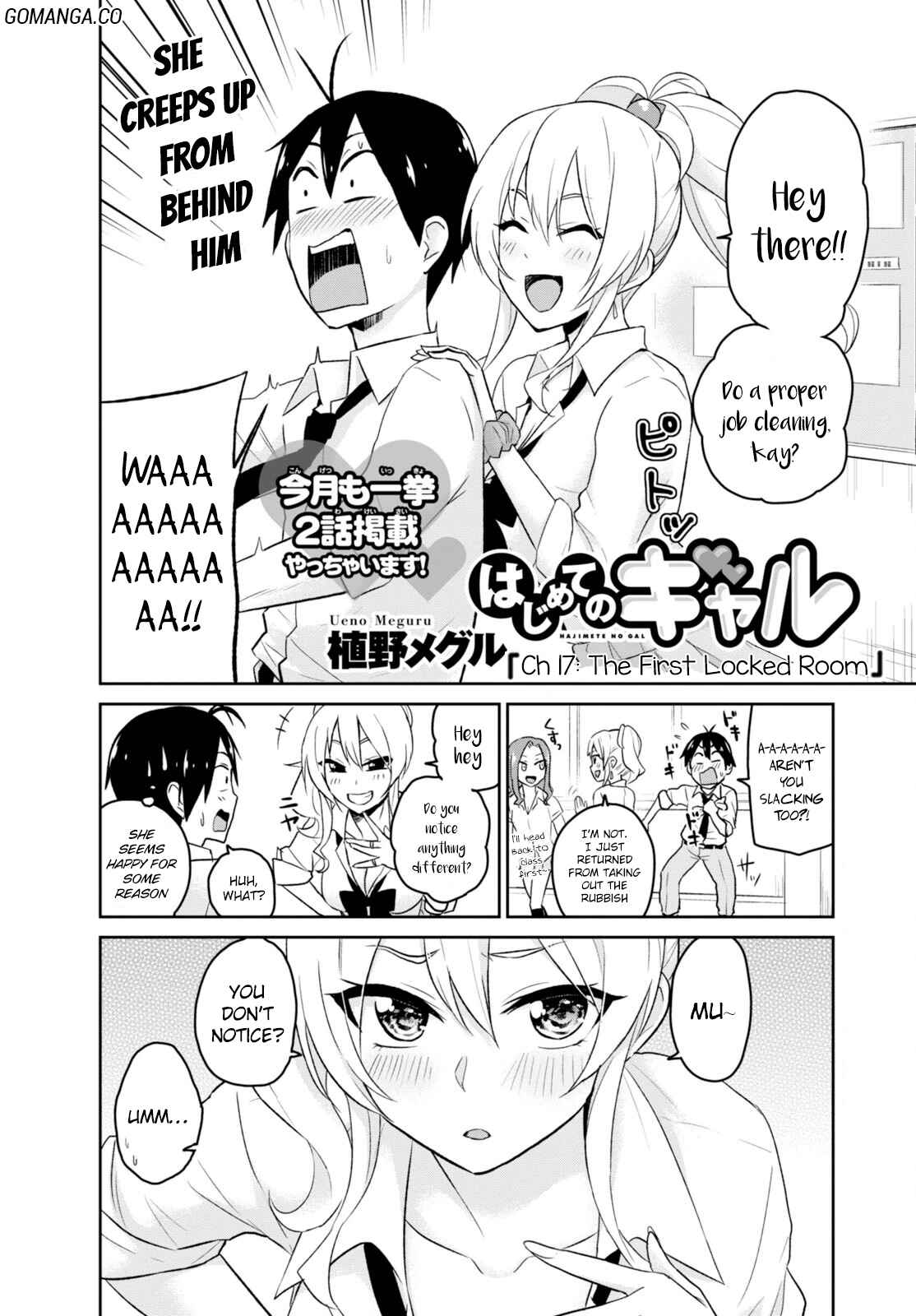 Page 3 Chapter 17 Hajimete no Gal