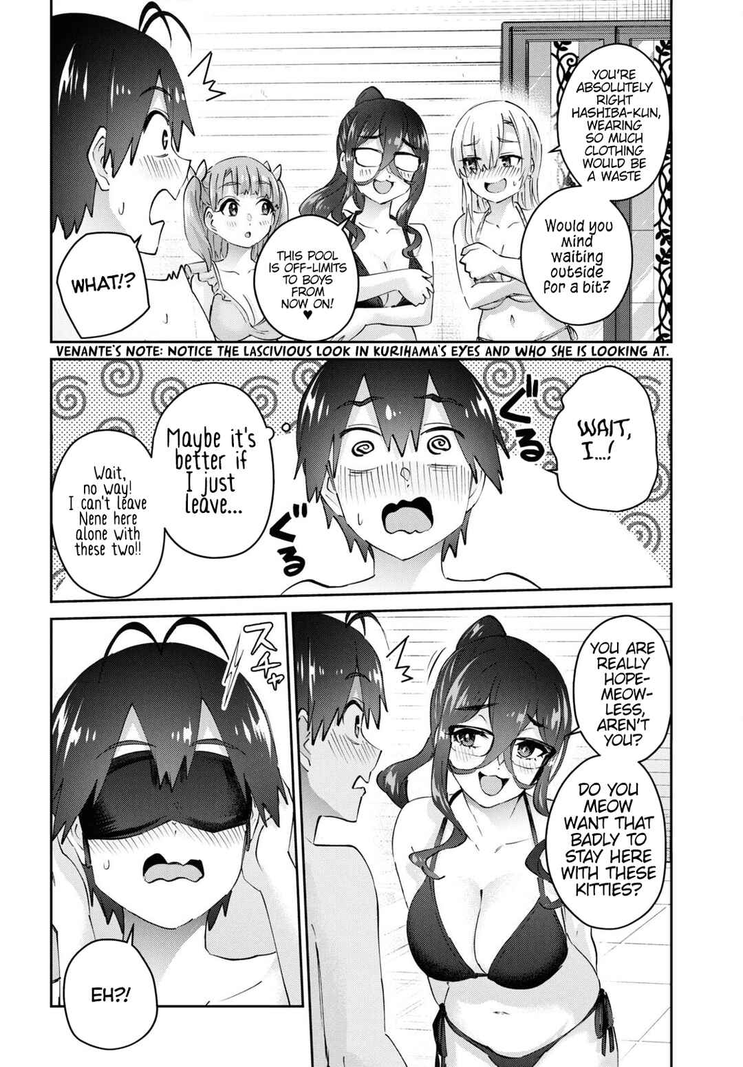Page 7 Chapter 181 Hajimete no Gal