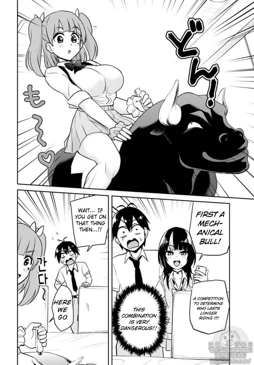 Page 10 Chapter 65 Hajimete no Gal