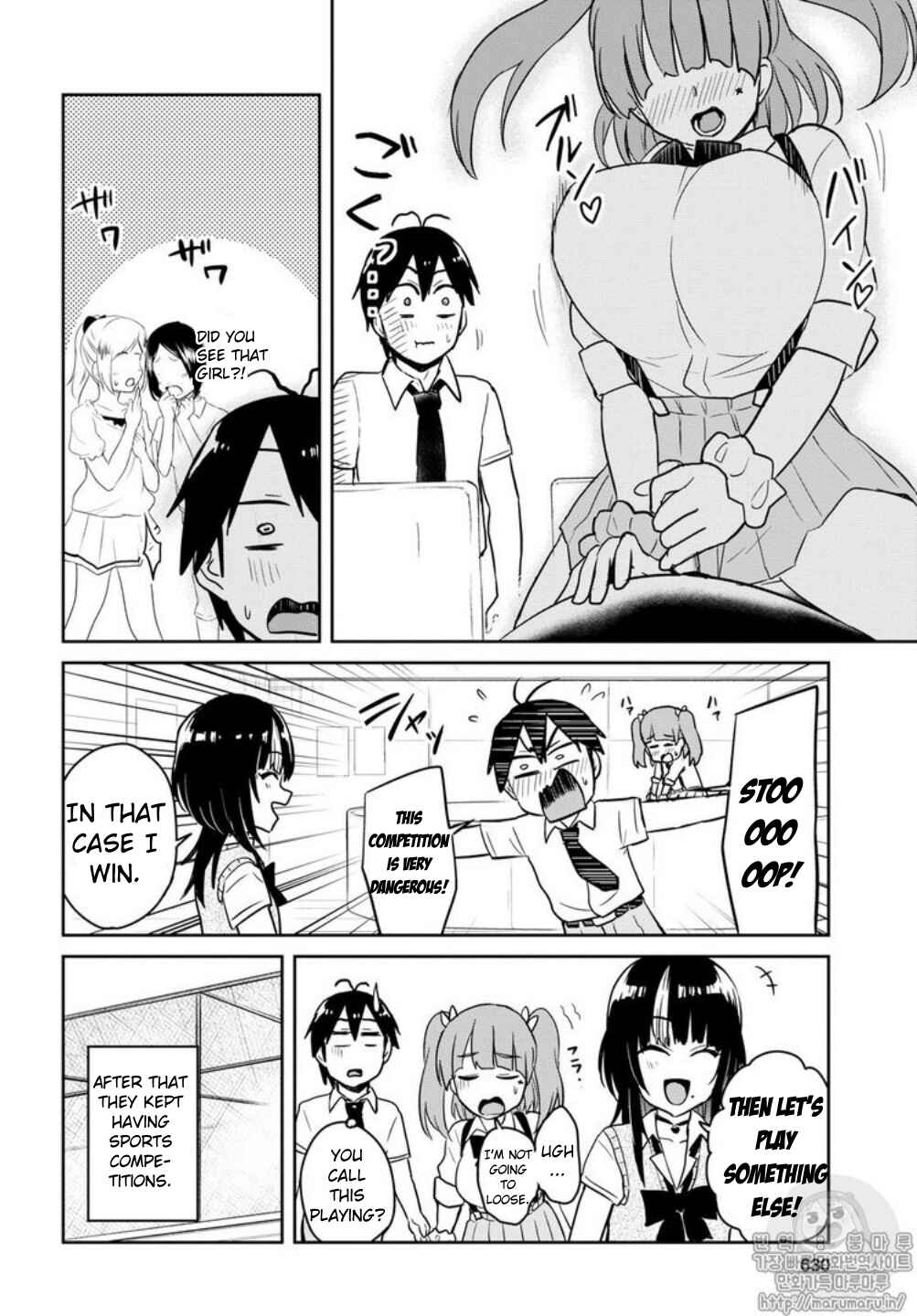Page 12 Chapter 65 Hajimete no Gal