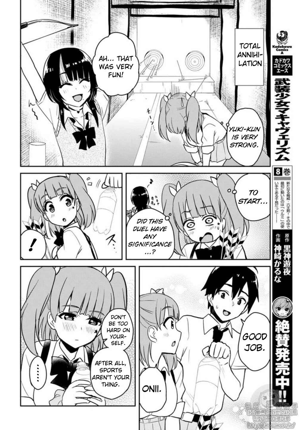 Page 14 Chapter 65 Hajimete no Gal