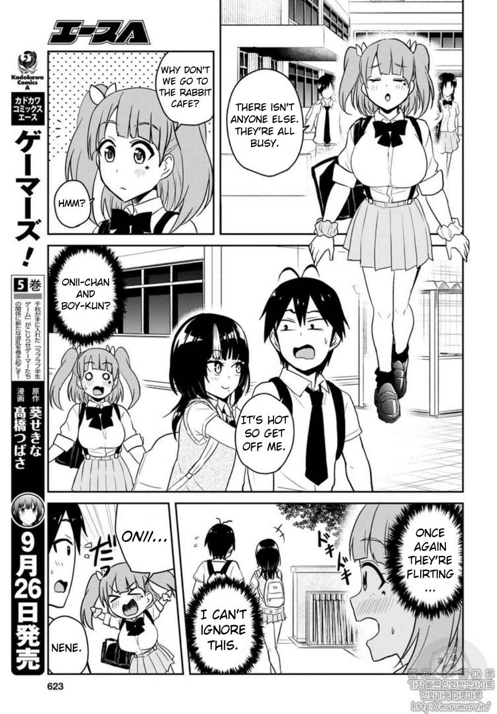 Page 5 Chapter 65 Hajimete no Gal