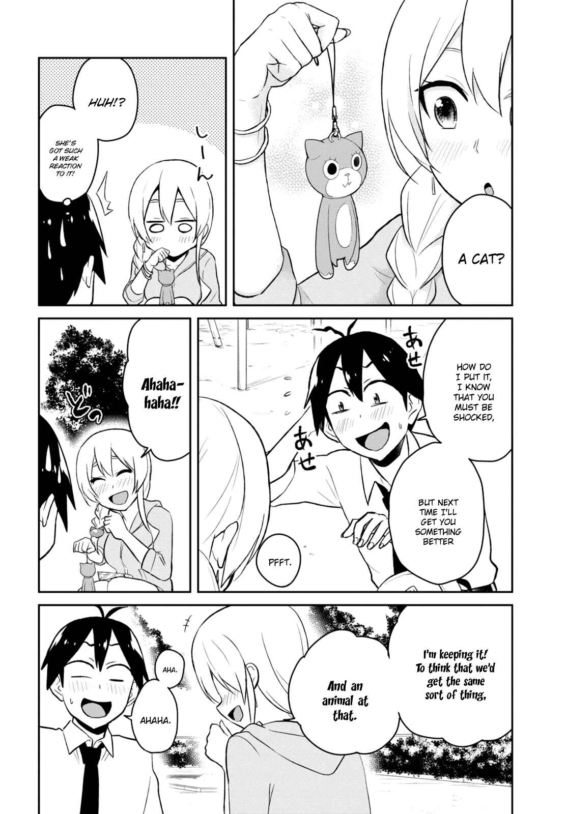Page 11 Chapter 37 Hajimete no Gal