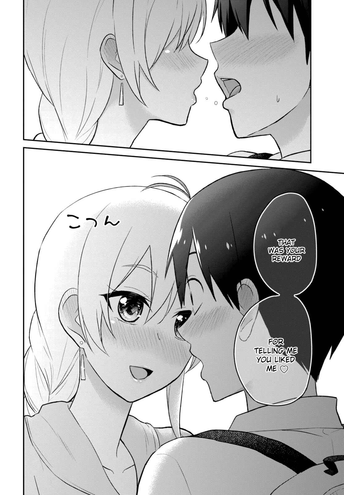 Page 16 Chapter 37 Hajimete no Gal