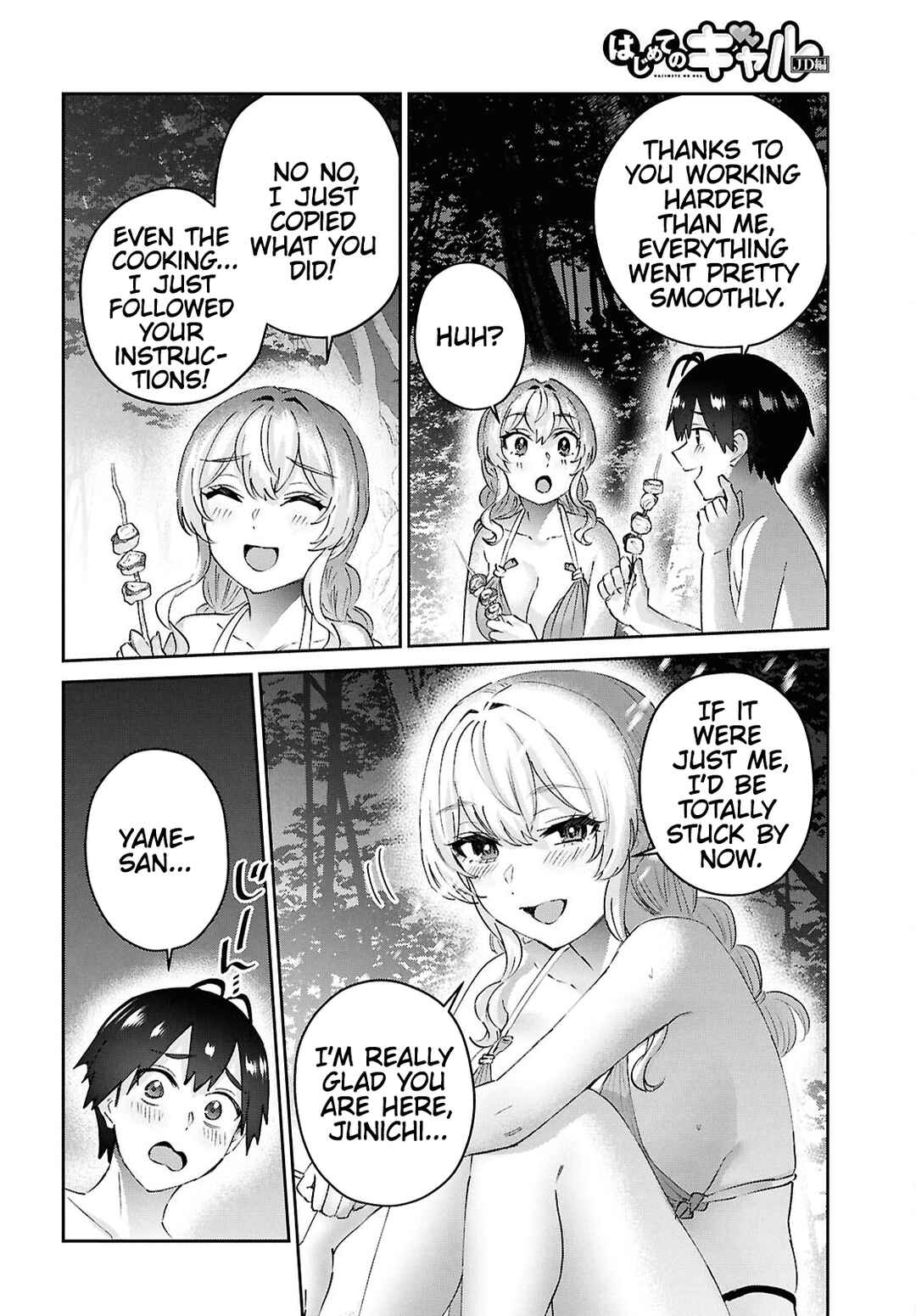 Page 12 Chapter 195 Hajimete no Gal