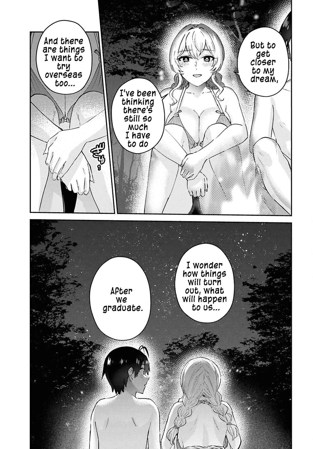 Page 15 Chapter 195 Hajimete no Gal