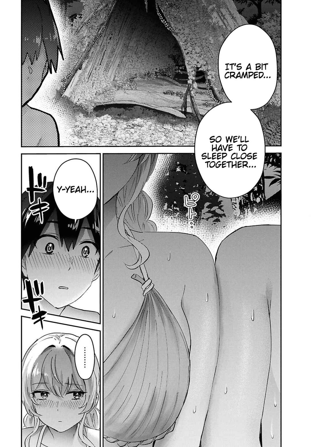 Page 20 Chapter 195 Hajimete no Gal