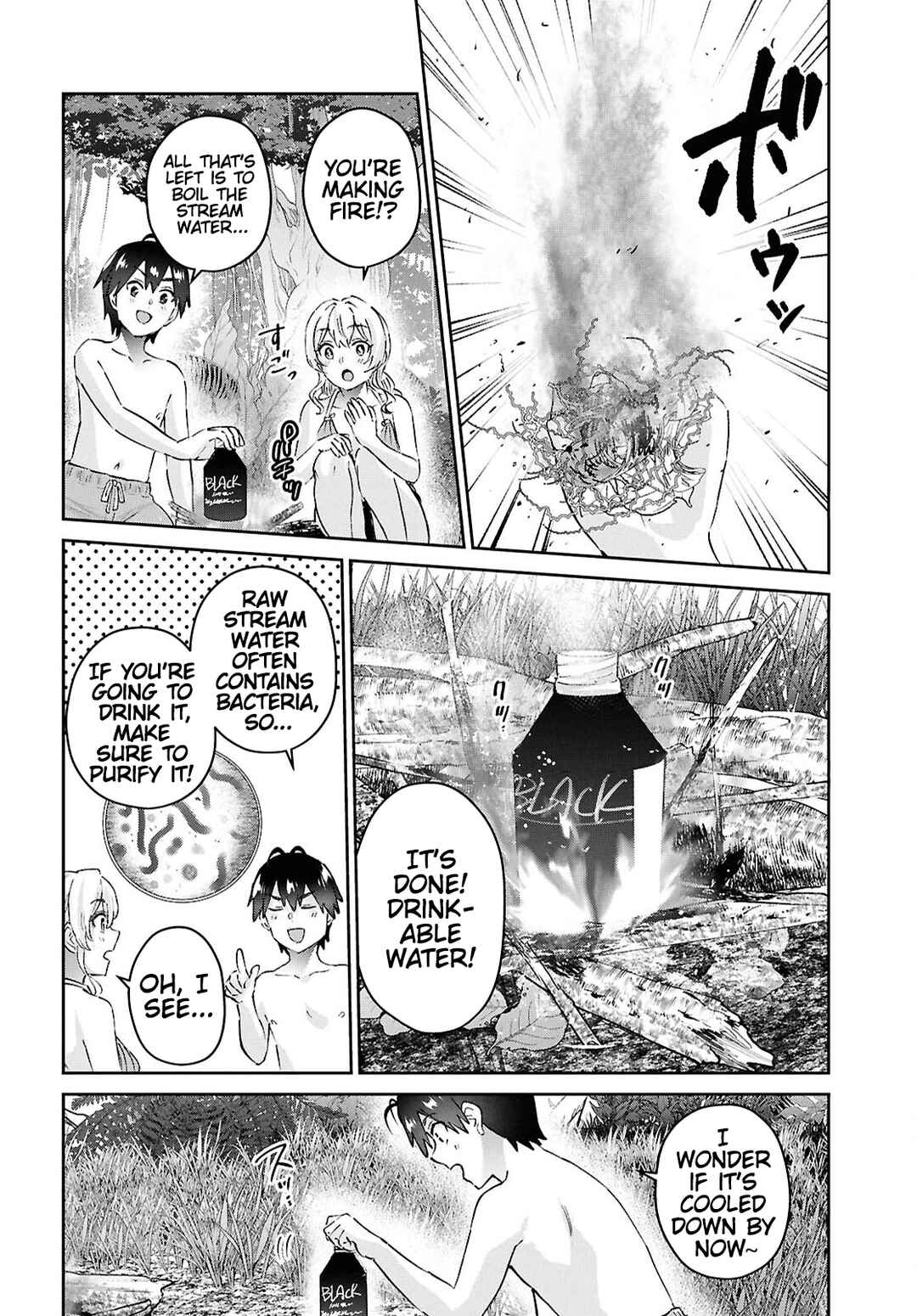 Page 6 Chapter 195 Hajimete no Gal