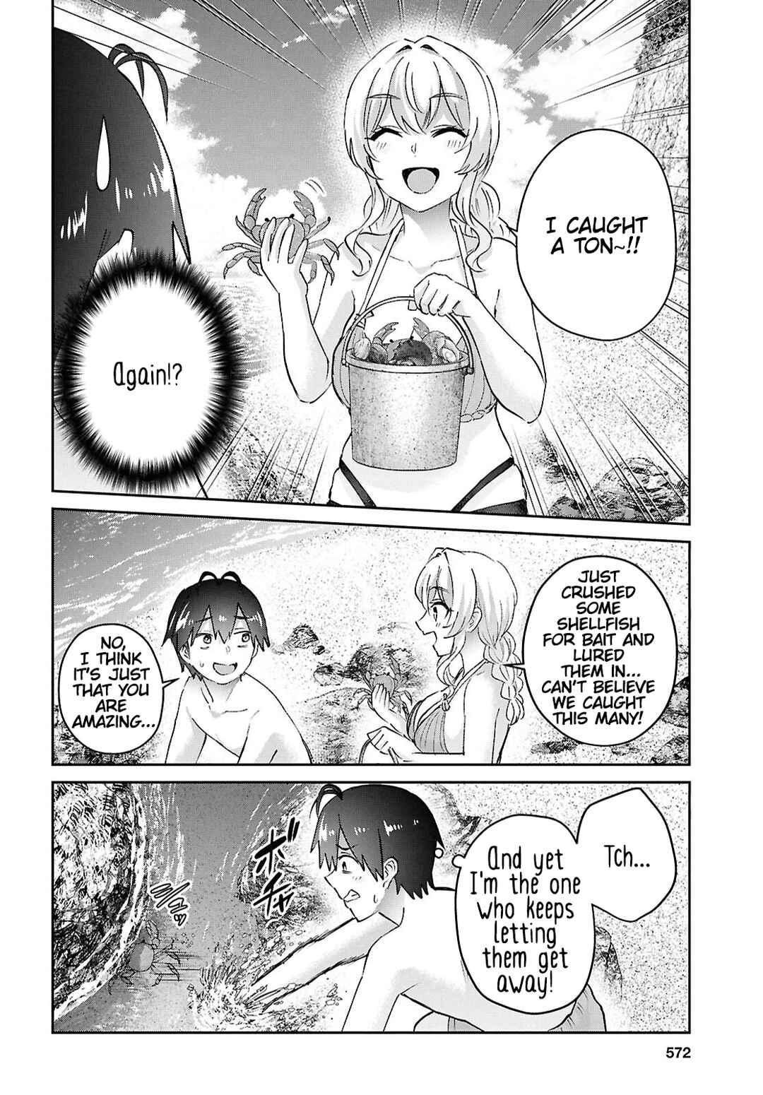 Page 8 Chapter 195 Hajimete no Gal