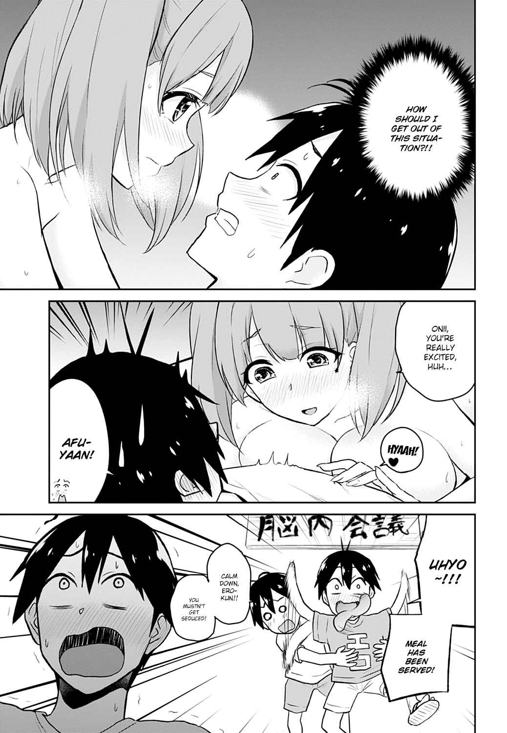 Page 11 Chapter 30 Hajimete no Gal