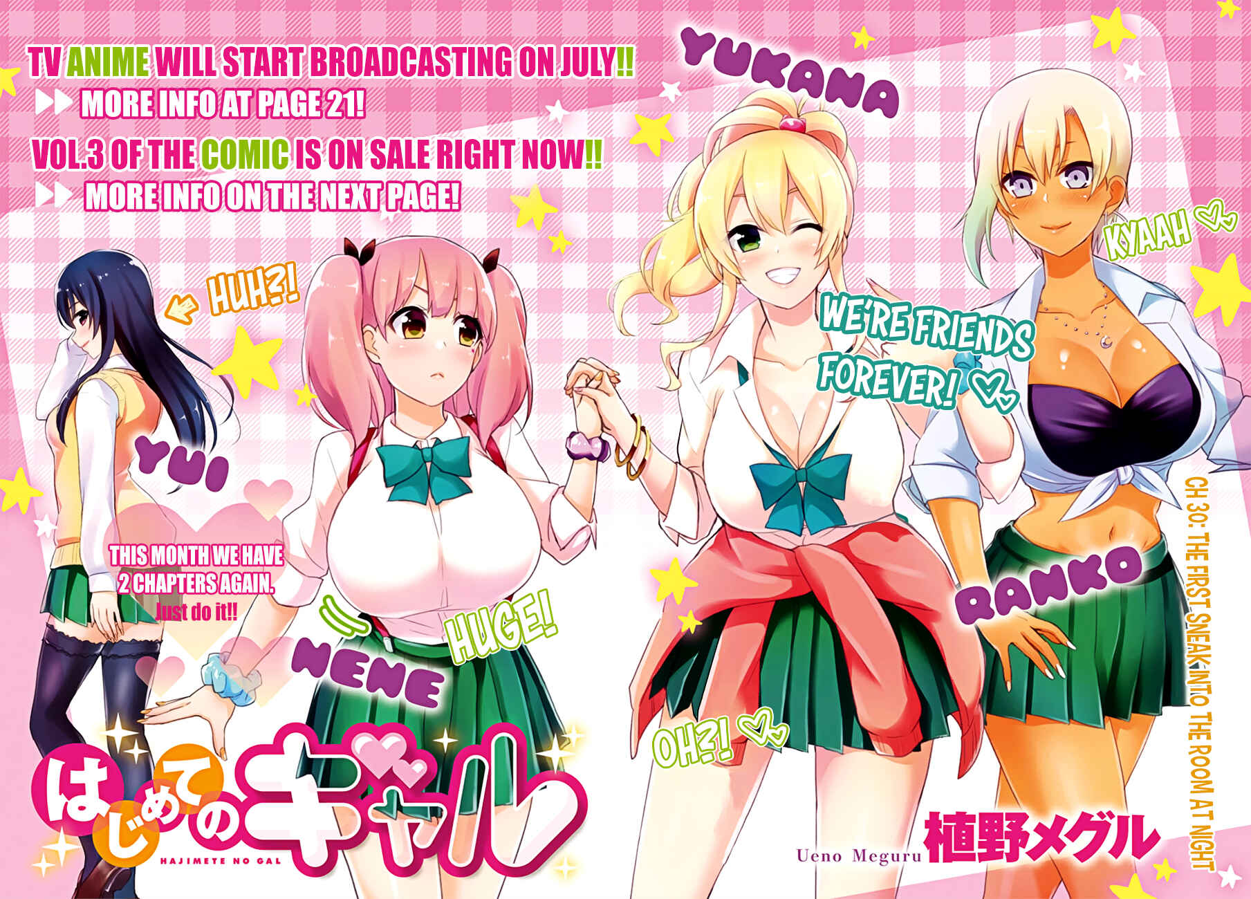 Page 7 Chapter 30 Hajimete no Gal