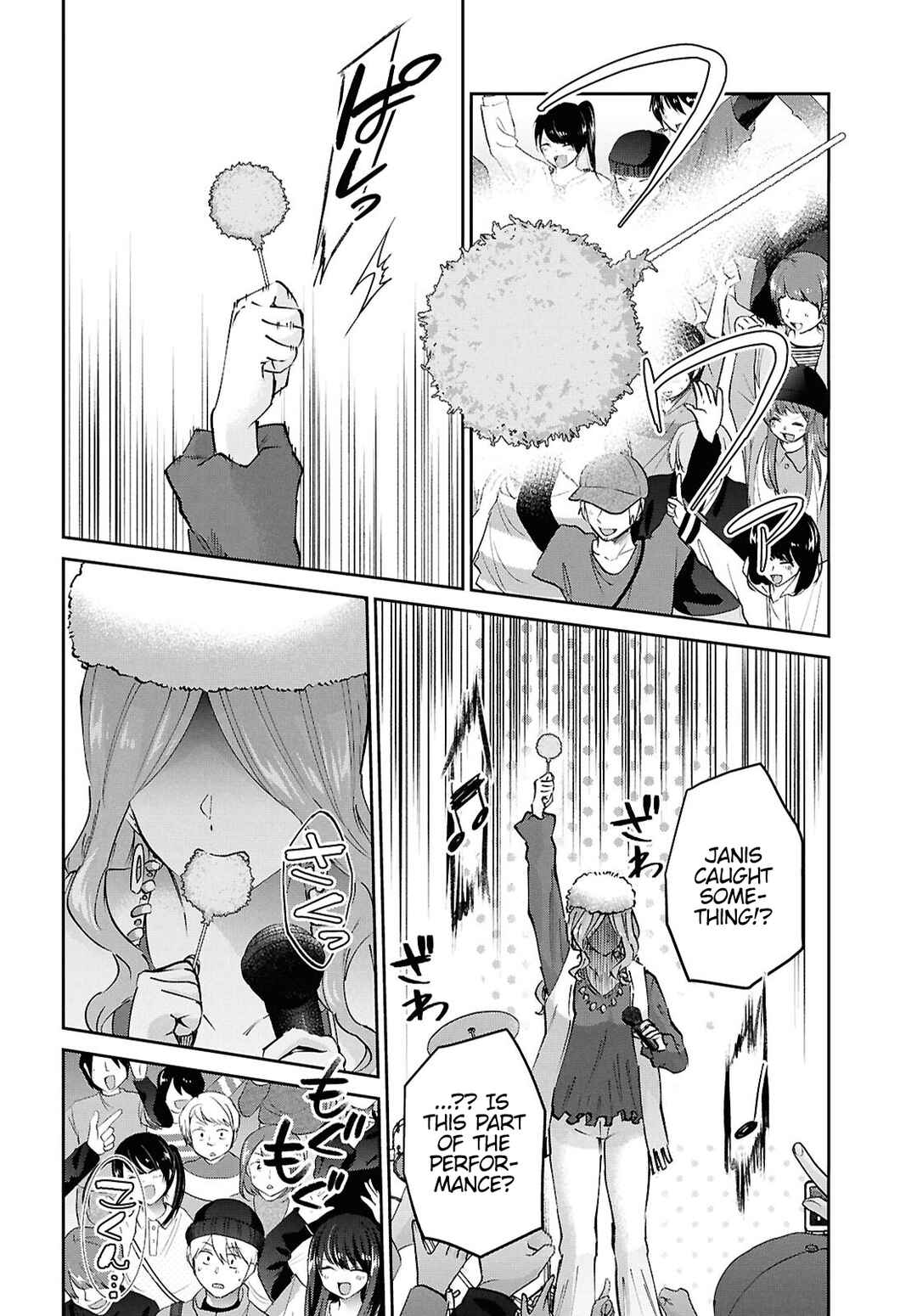 Page 12 Chapter 193 Hajimete no Gal