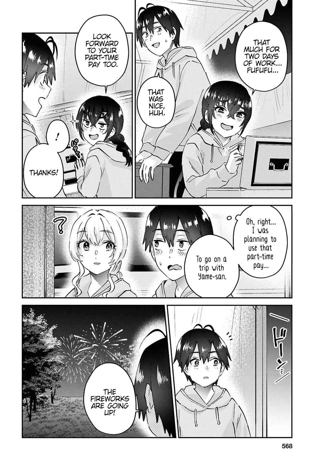 Page 16 Chapter 193 Hajimete no Gal