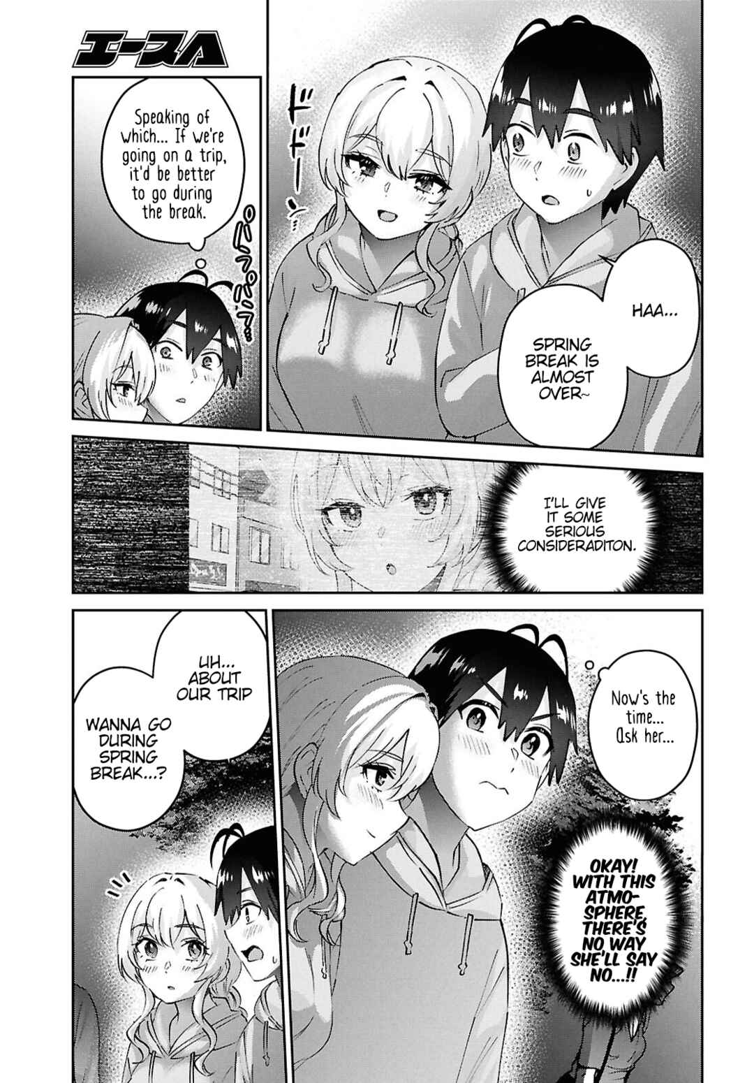 Page 19 Chapter 193 Hajimete no Gal