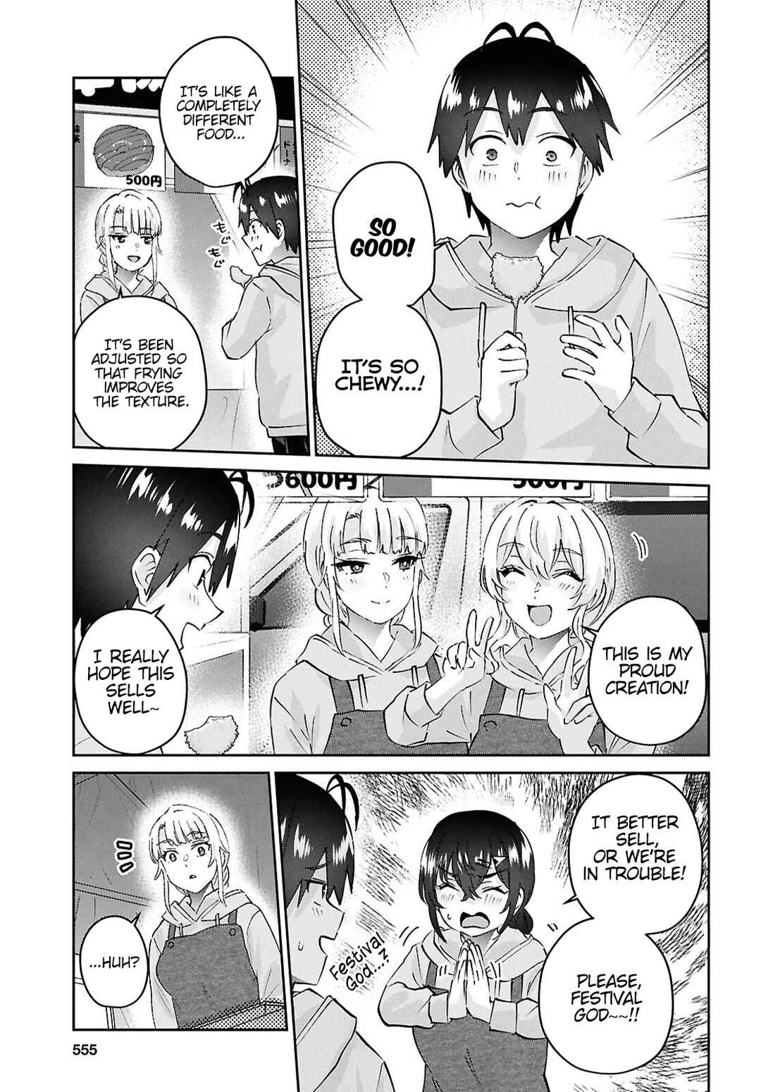 Page 3 Chapter 193 Hajimete no Gal
