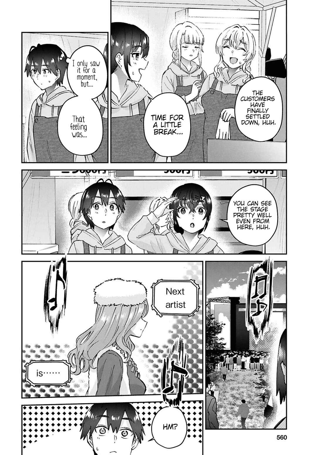 Page 8 Chapter 193 Hajimete no Gal