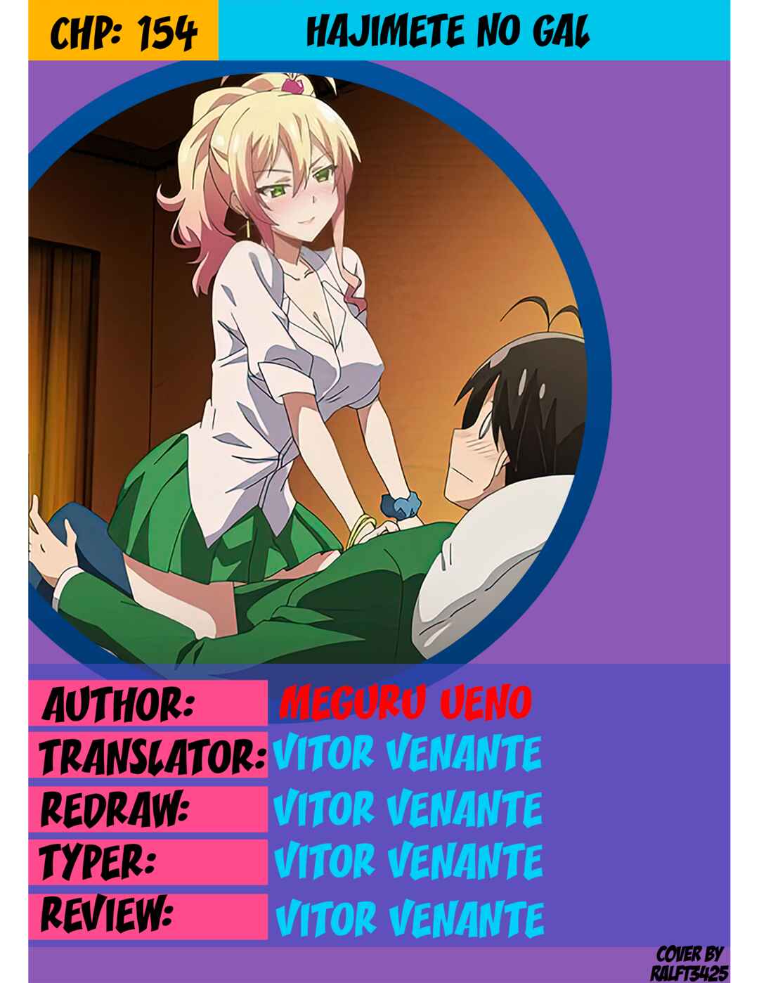 Page 1 Chapter 154 Hajimete no Gal