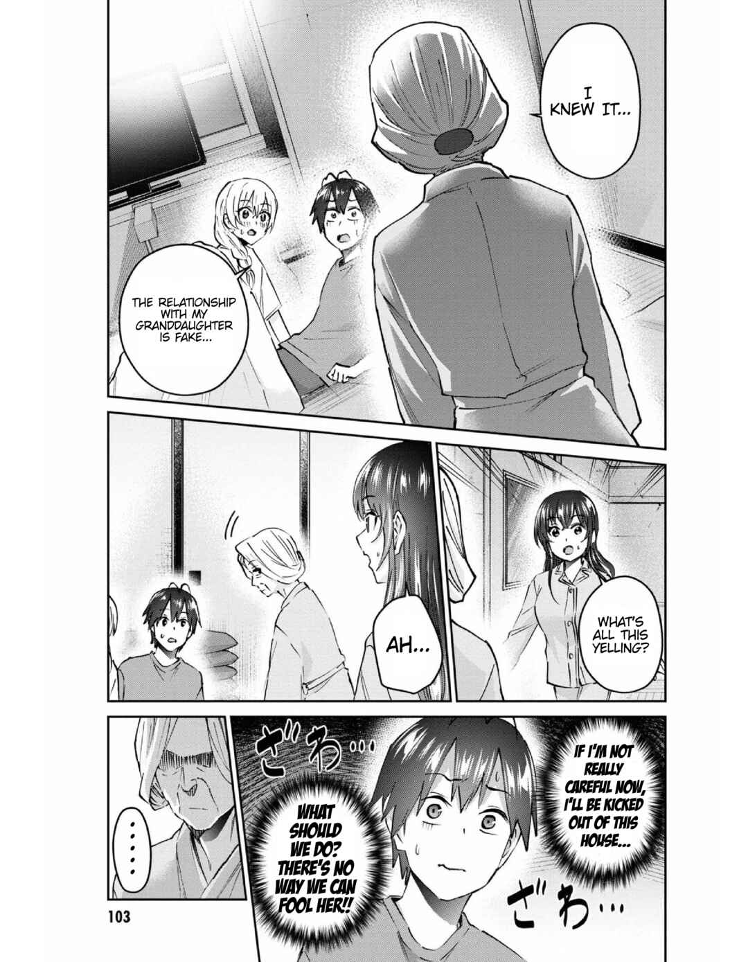Page 12 Chapter 154 Hajimete no Gal