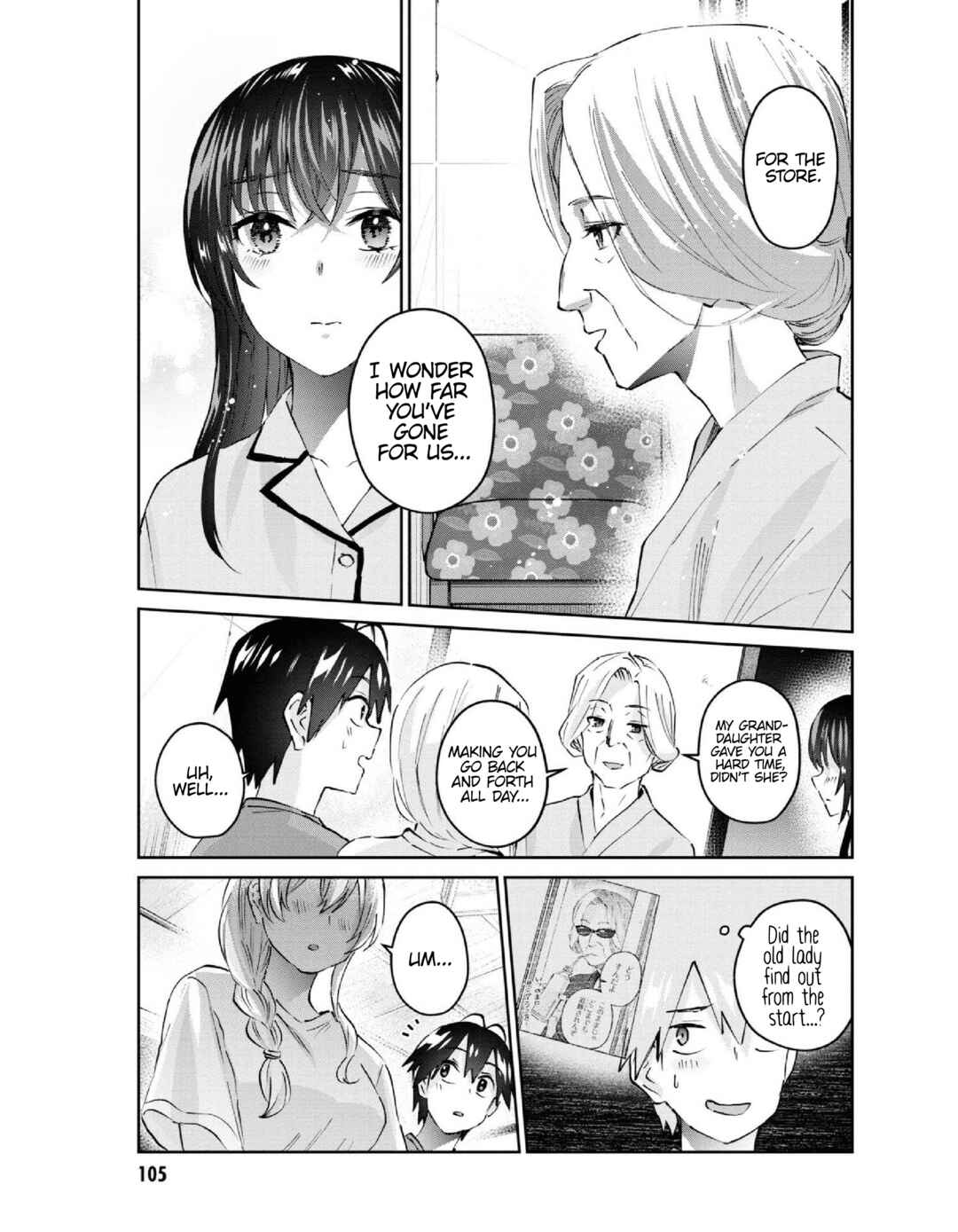 Page 14 Chapter 154 Hajimete no Gal