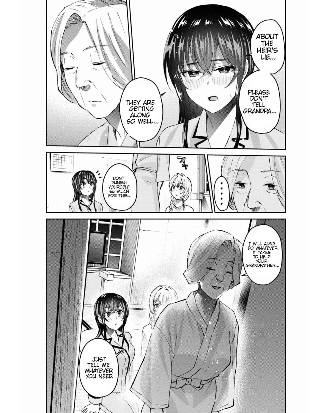 Page 16 Chapter 154 Hajimete no Gal