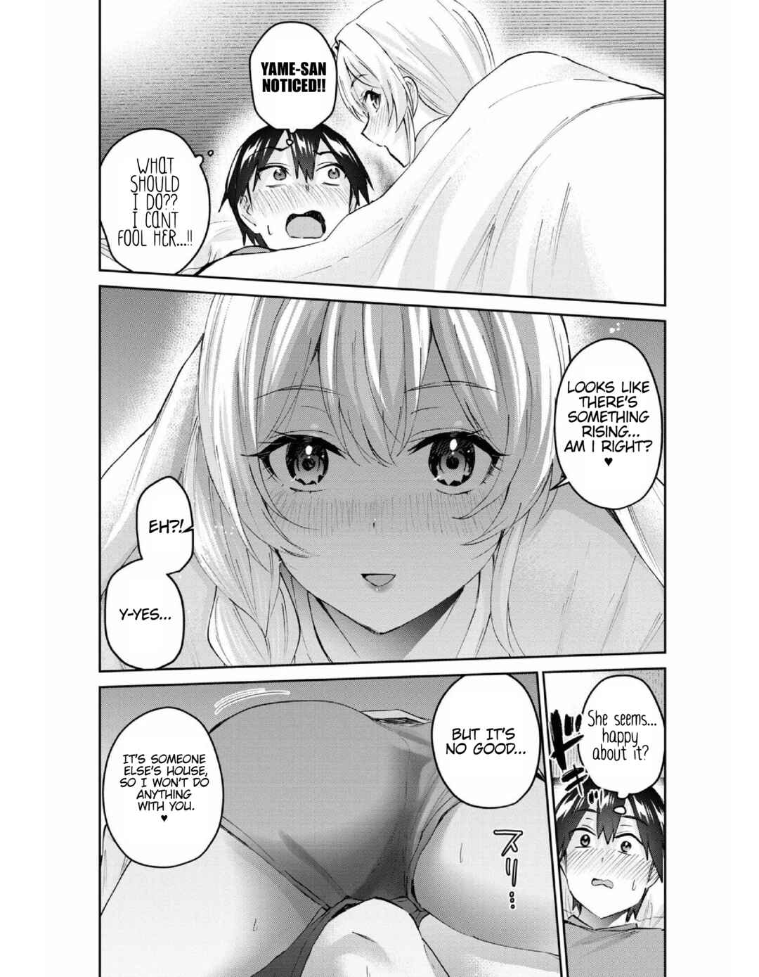 Page 7 Chapter 154 Hajimete no Gal