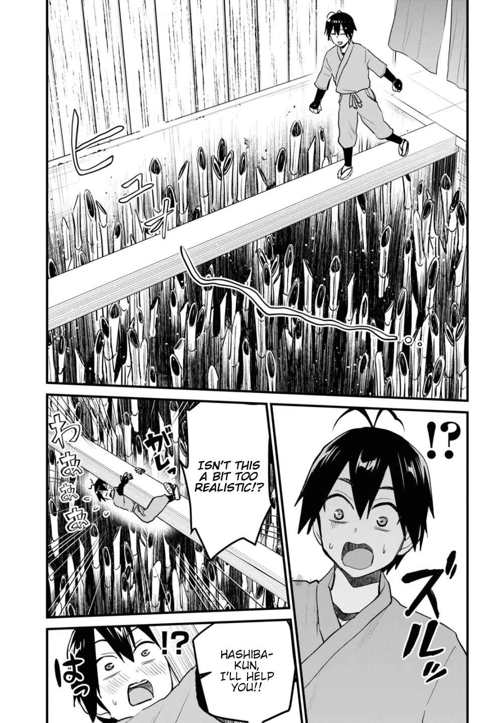 Page 10 Chapter 109 Hajimete no Gal