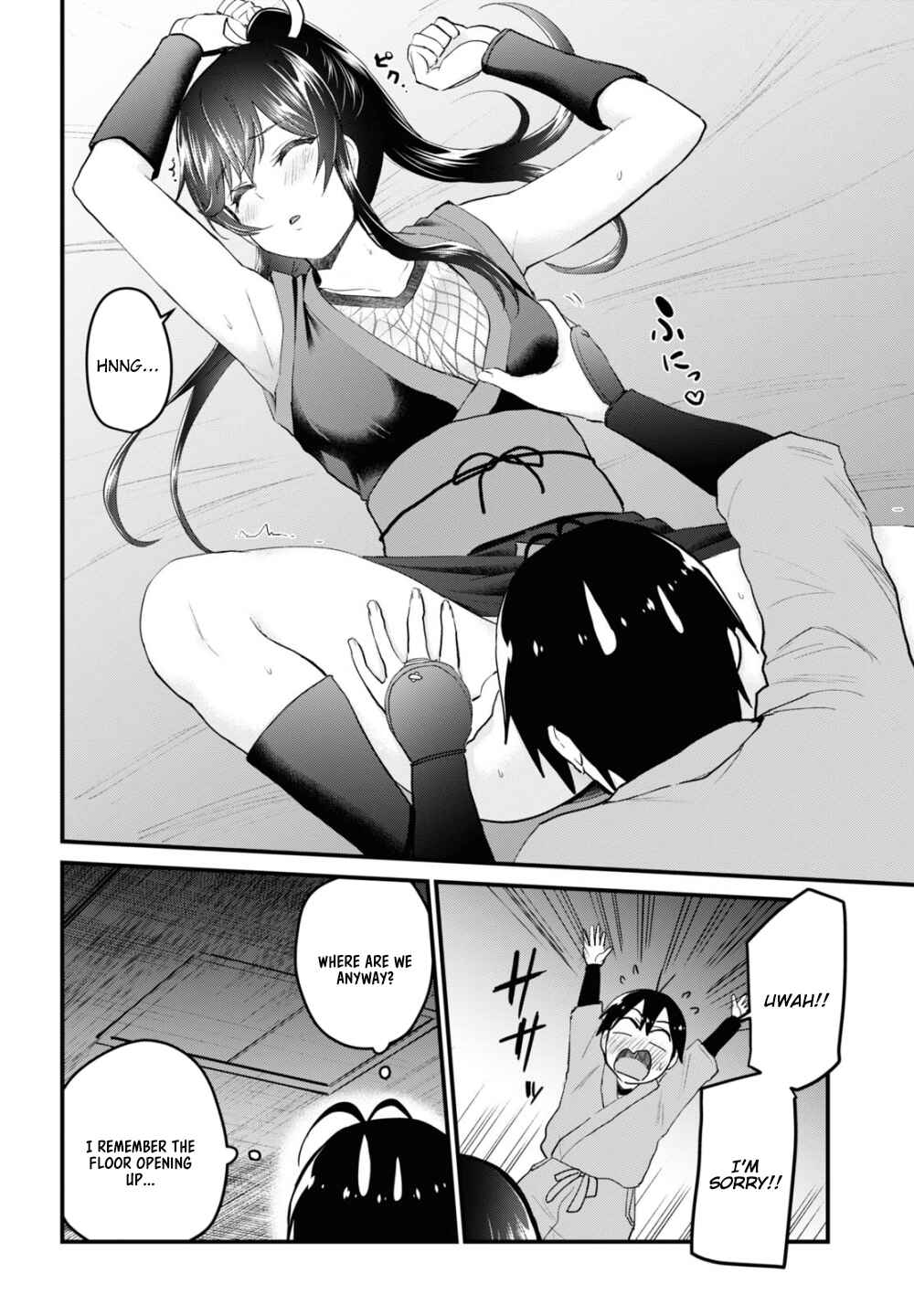 Page 15 Chapter 109 Hajimete no Gal
