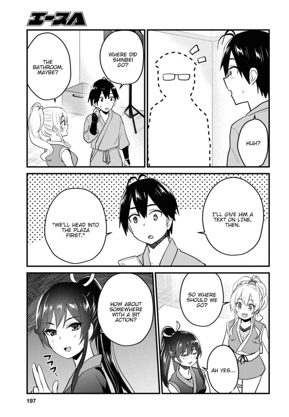 Page 8 Chapter 109 Hajimete no Gal