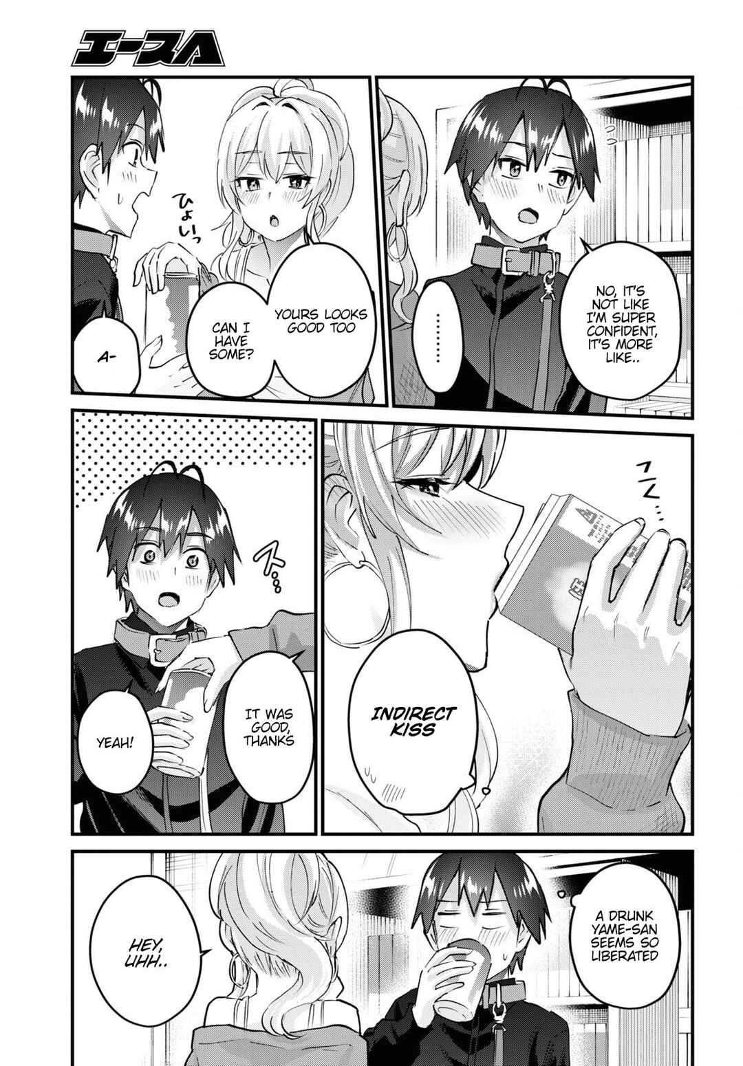 Page 4 Chapter 146 Hajimete no Gal