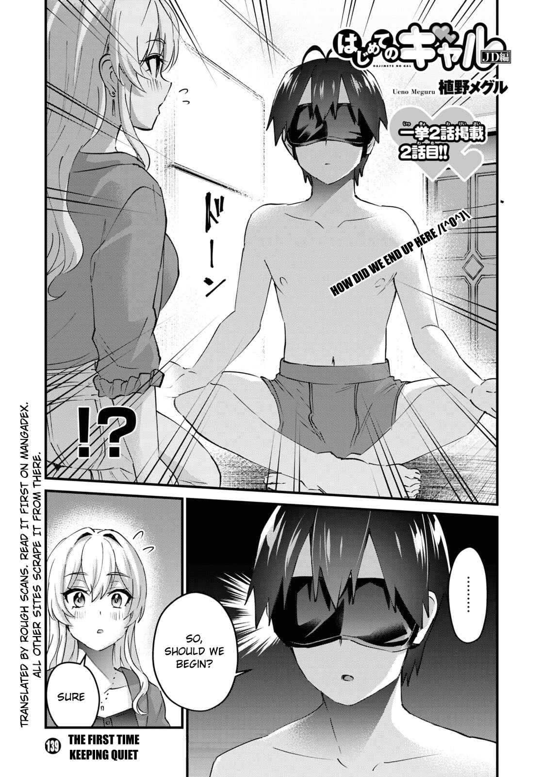 Page 2 Chapter 139 Hajimete no Gal