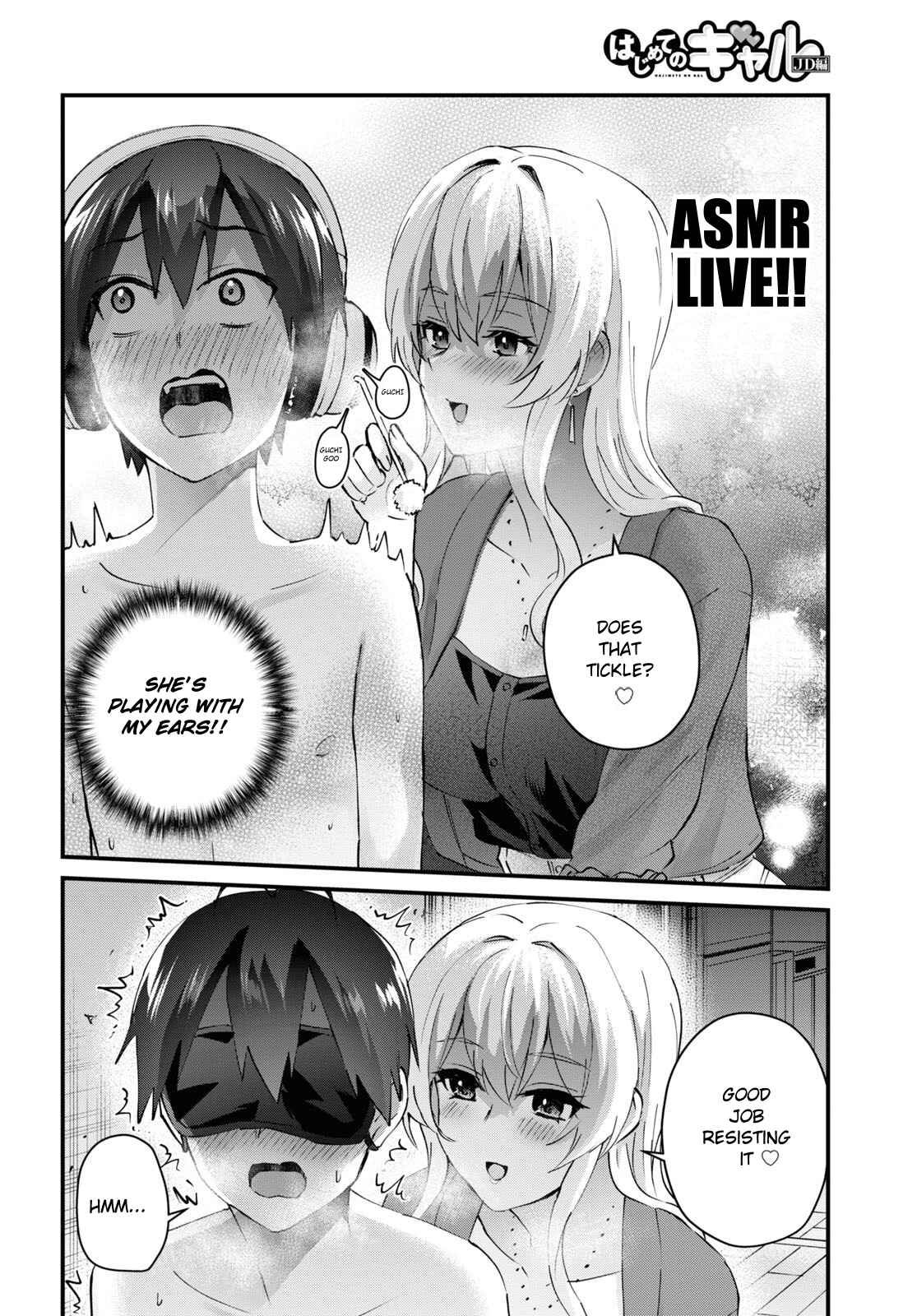 Page 5 Chapter 139 Hajimete no Gal