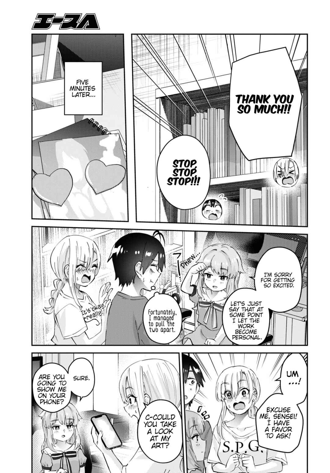 Page 12 Chapter 178 Hajimete no Gal