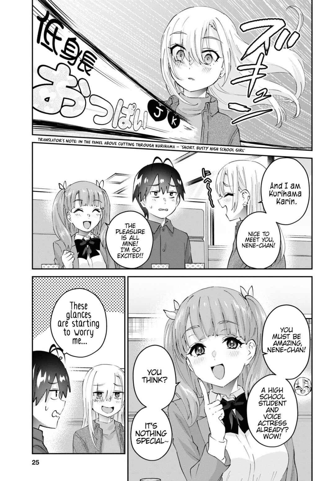 Page 10 Chapter 180 Hajimete no Gal