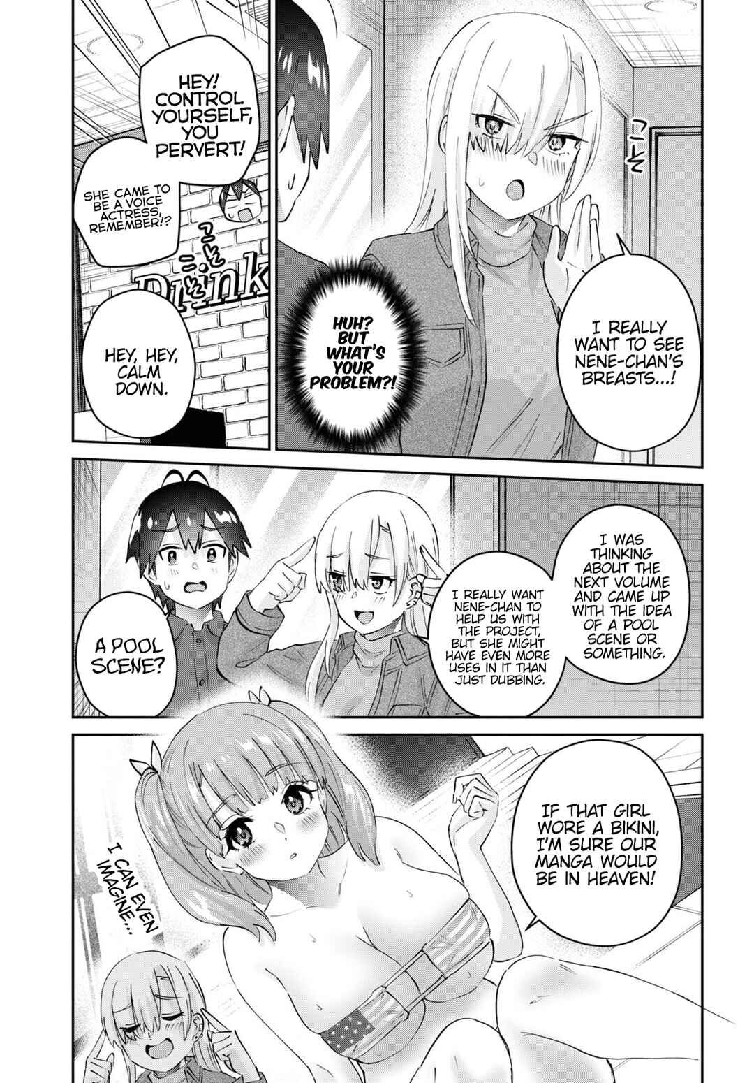 Page 12 Chapter 180 Hajimete no Gal