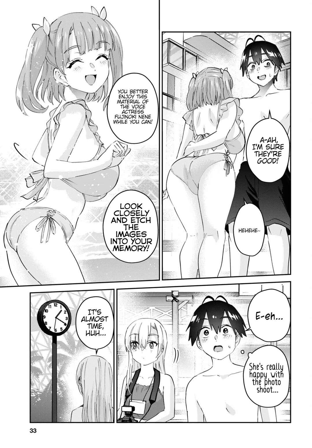 Page 18 Chapter 180 Hajimete no Gal
