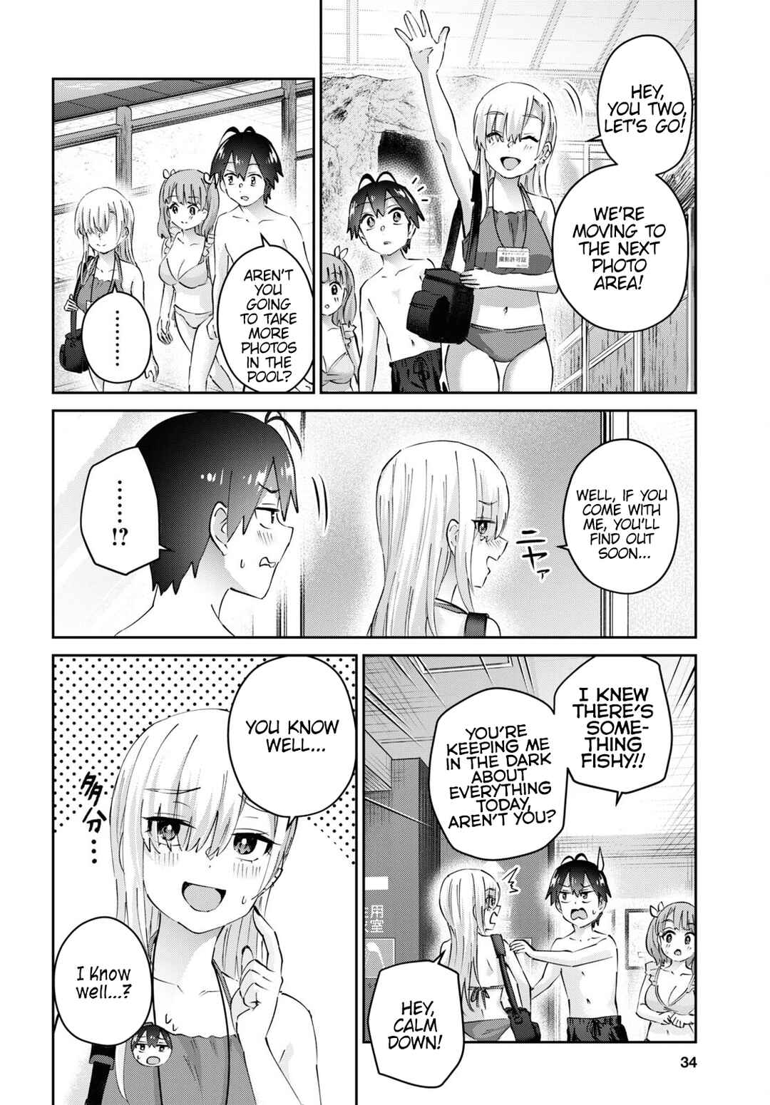 Page 19 Chapter 180 Hajimete no Gal