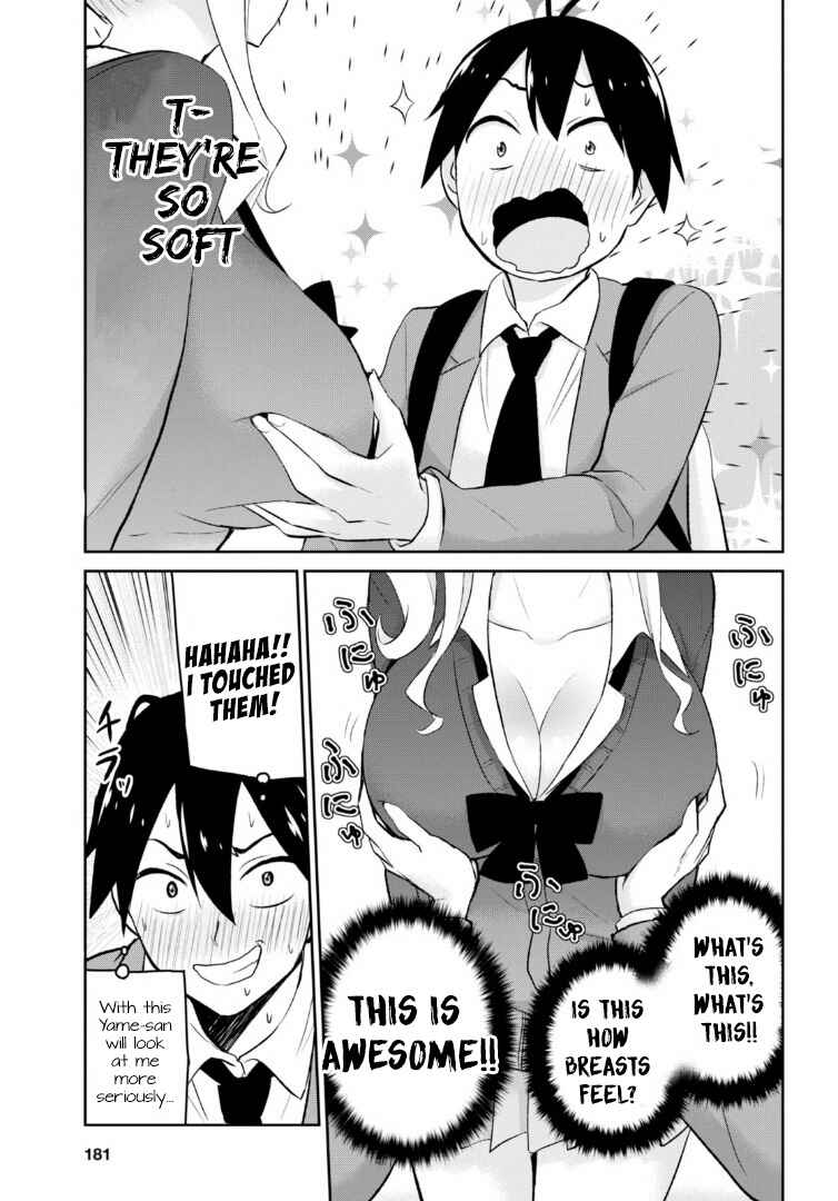 Page 12 Chapter 12 Hajimete no Gal