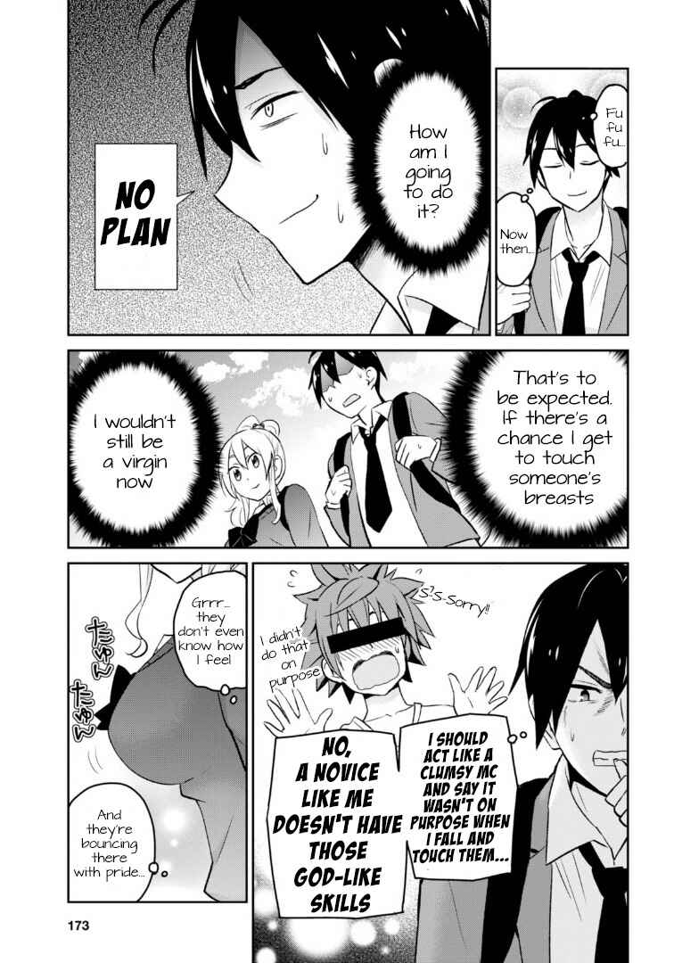 Page 4 Chapter 12 Hajimete no Gal